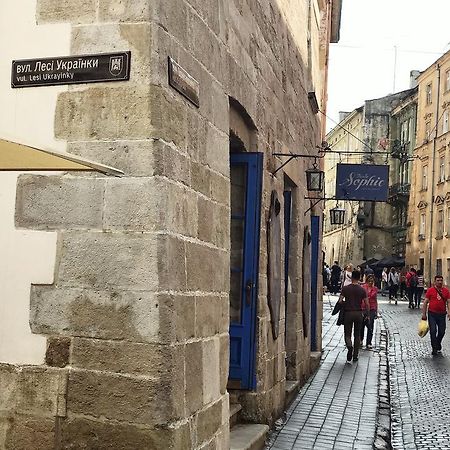 Уютная Квартира В Центре Львова Екстериор снимка